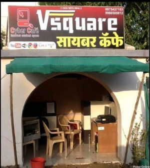 VSquare Cyber Cafe