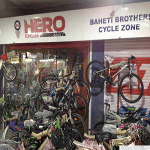 Baheti Brothers Cycle Shop