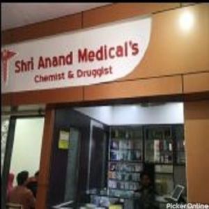 Shri Anand Medical