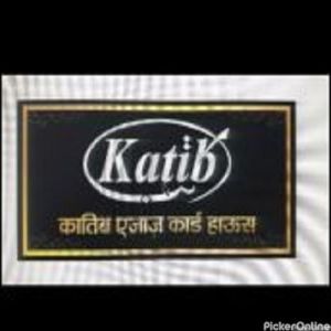 Katib Ejaz Card House