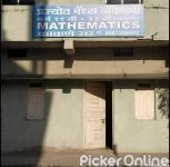 Prajyot Maths Academy