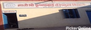 Matoshree Krushnabai Deshmukh School