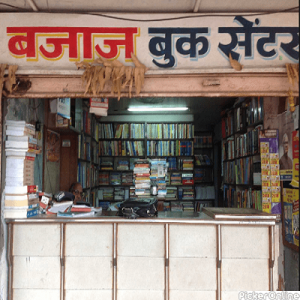 Bajaj Book Center