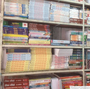 Ashok Book Depot