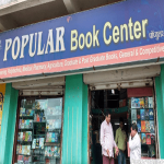 Popular Book Center
