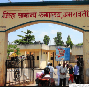 AMRAVATI GENERAL HOSPITAL