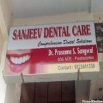 Sanjeev Dental Clinic