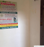 Krishnarekha Ayurveda Panchkarma Yoga Spiritual Healing Centre