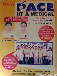 Pace iit and medical