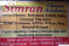 Simran Classes