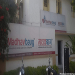 Madhavbaug Clinic