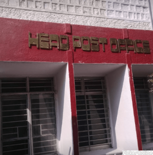 Amravati Head Post Office