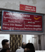 India Post Speed Post and Reg.booking counter