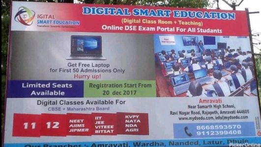 Digital Smart Education