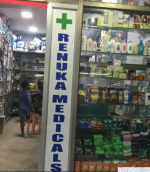 Renuka Medicals