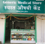 Generic Medicine Store