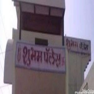 Shubham Palace