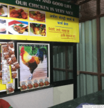 Jay Maharashtra Chicken Center