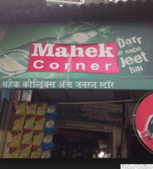 Mehek Corner