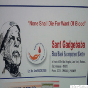 Sant Gadgebaba Blood Bank