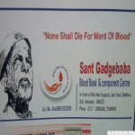 Sant Gadgebaba Blood Bank