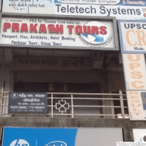 Prakash Tours