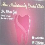 Shree Sultispeciality Dental Clinic
