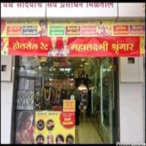 Mahalaxmi Jewellery Shop