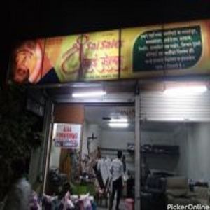 Shree Sai Sales