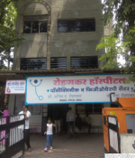 Rohankar Polyclinic And Physiotherapy Center