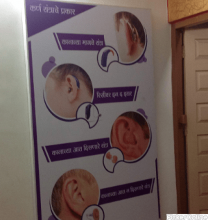 Tarang Hearing Aid And Speech Therapy Center