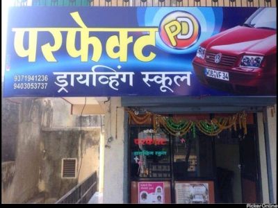 Perfect Driving School