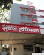 Suyash Hospital Trauma Care Unit & ICU