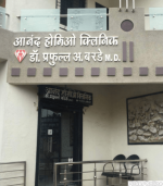 Anand Homoeo Clinic