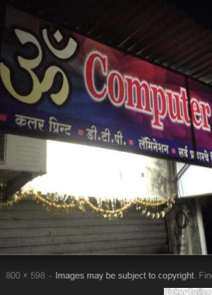 OM Computer