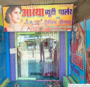 ASTHA BEAUTY PARLOR