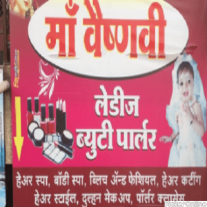 MAA VAISHANVI BEAUTY PARLOUR