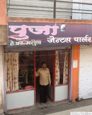 Pooja Gents Salons