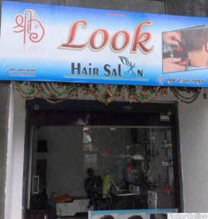 Shree Look Salon