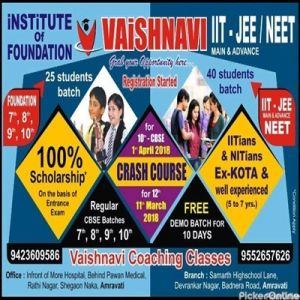 Vaishnavi Coaching classes