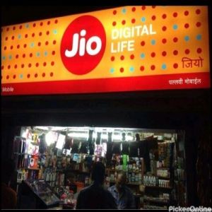 Pallavi Mobile Shop