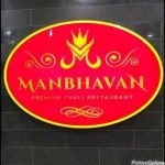 Manbhavan Premium Thali Restaurant