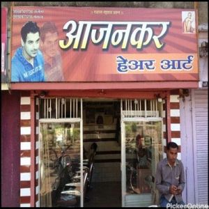 Aajankar Hair Saloon