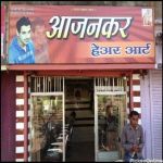 Aajankar Hair Saloon