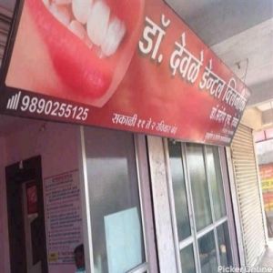 Dr. Sandeep Deole Dental Clinic