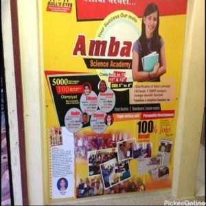 Amba Coaching Classes And Medi Computer Institute