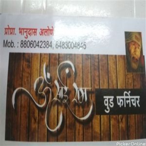 Om Sai Ram Wood Furniture