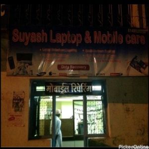 Suyash Laptop And Mobile Service
