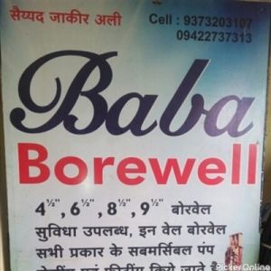 Baba Borewell