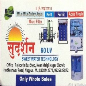 Sudarshan Sweet Water Technology